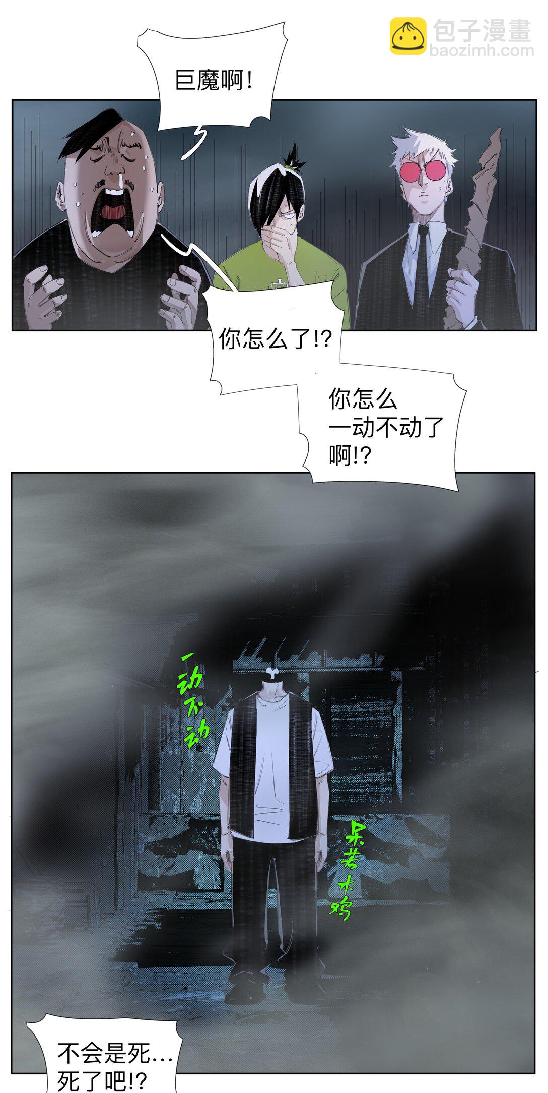 9 ：&zwnj;҉-第12话