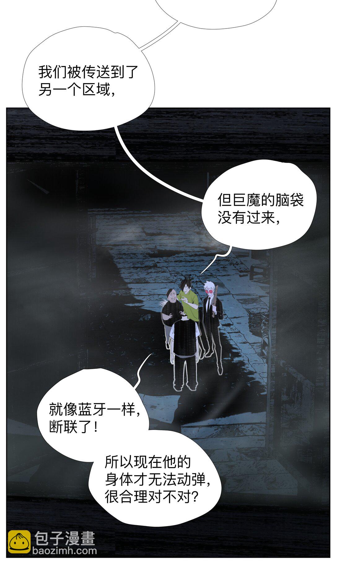 9 ：&zwnj;҉-第12话