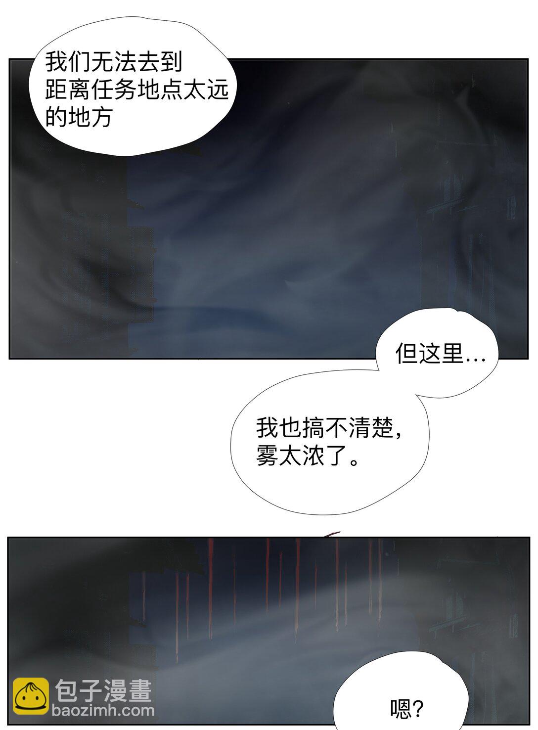 9 ：&zwnj;҉-第12话