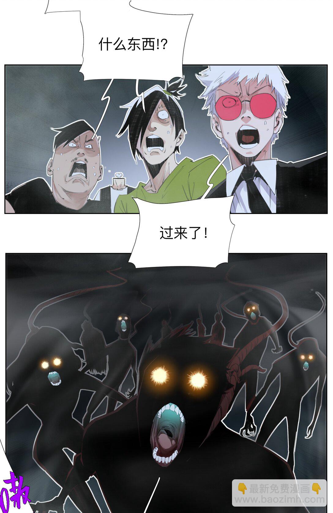 9 ：&zwnj;҉-第12话