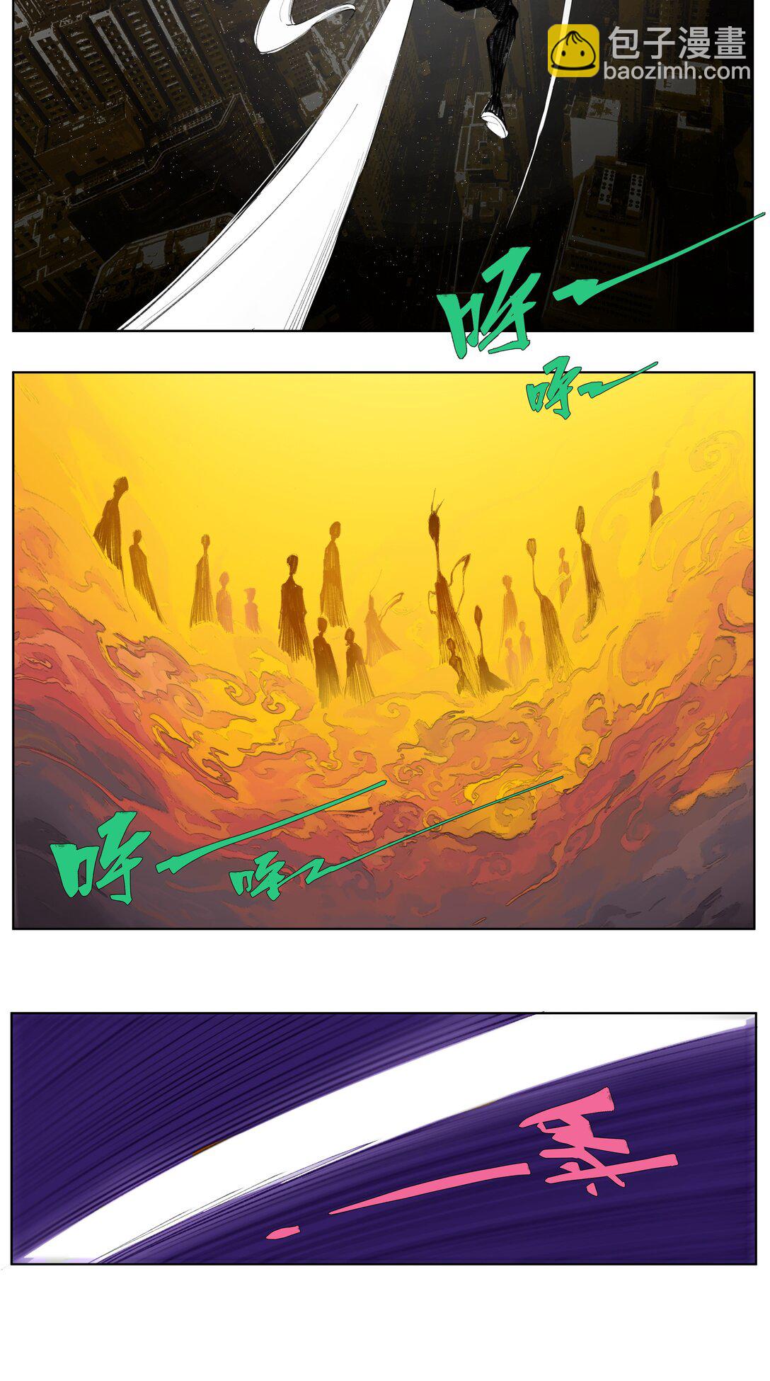 前列仙 - 1 你好~我是楚生~ - 8