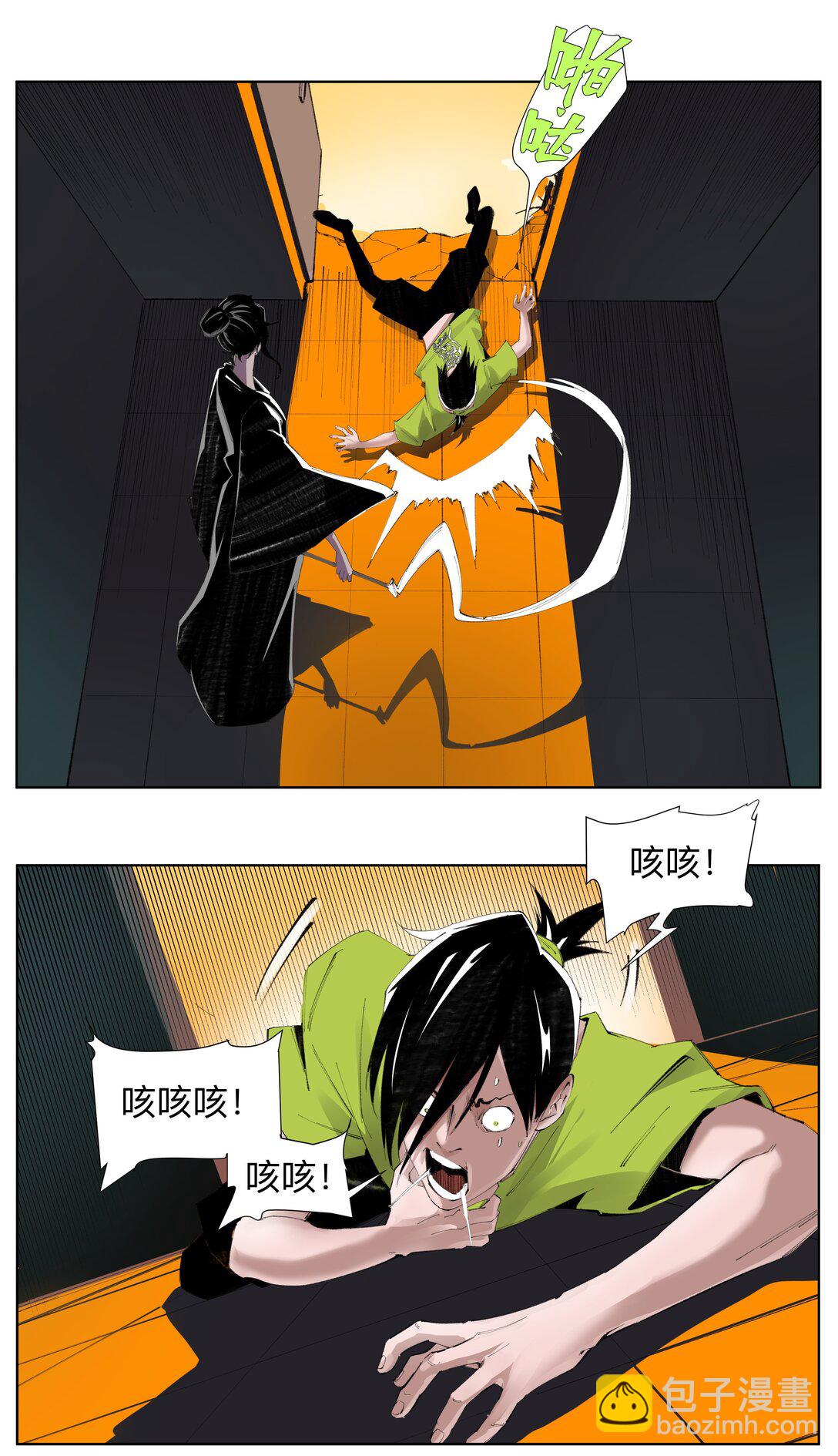 前列仙 - 1 你好~我是楚生~ - 1