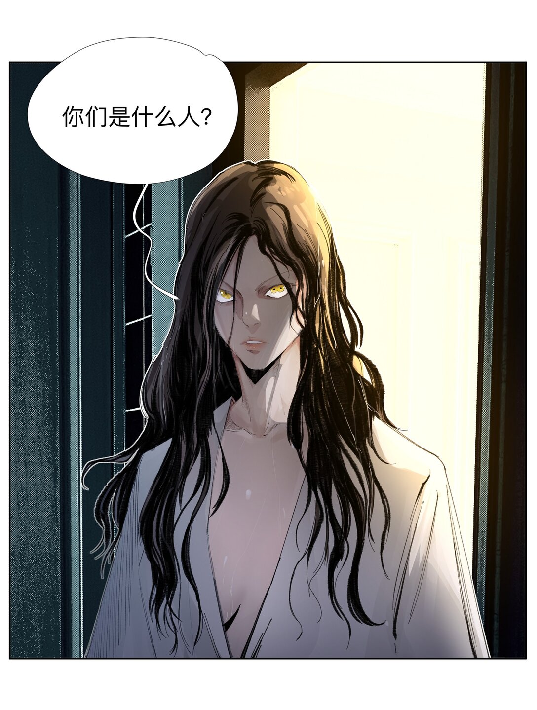 16 这才是为师的完全体-第22话