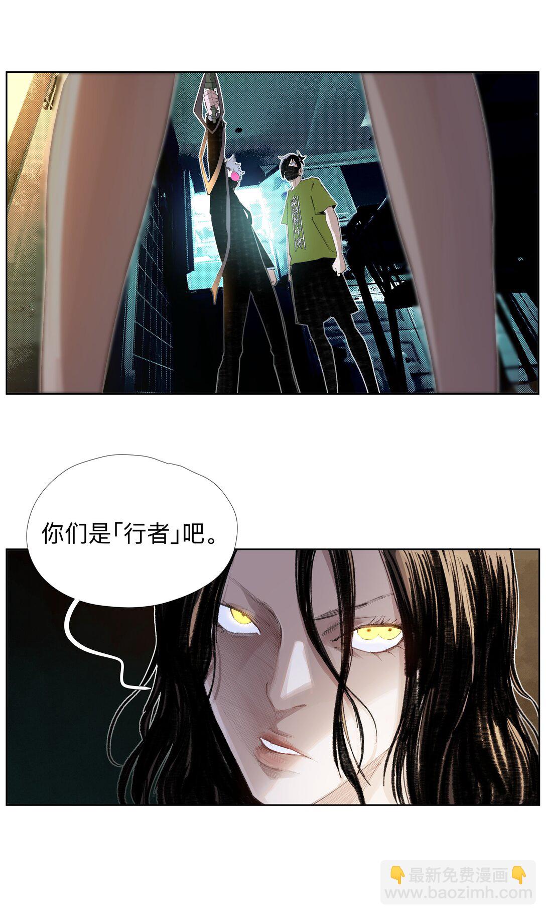 16 这才是为师的完全体-第22话