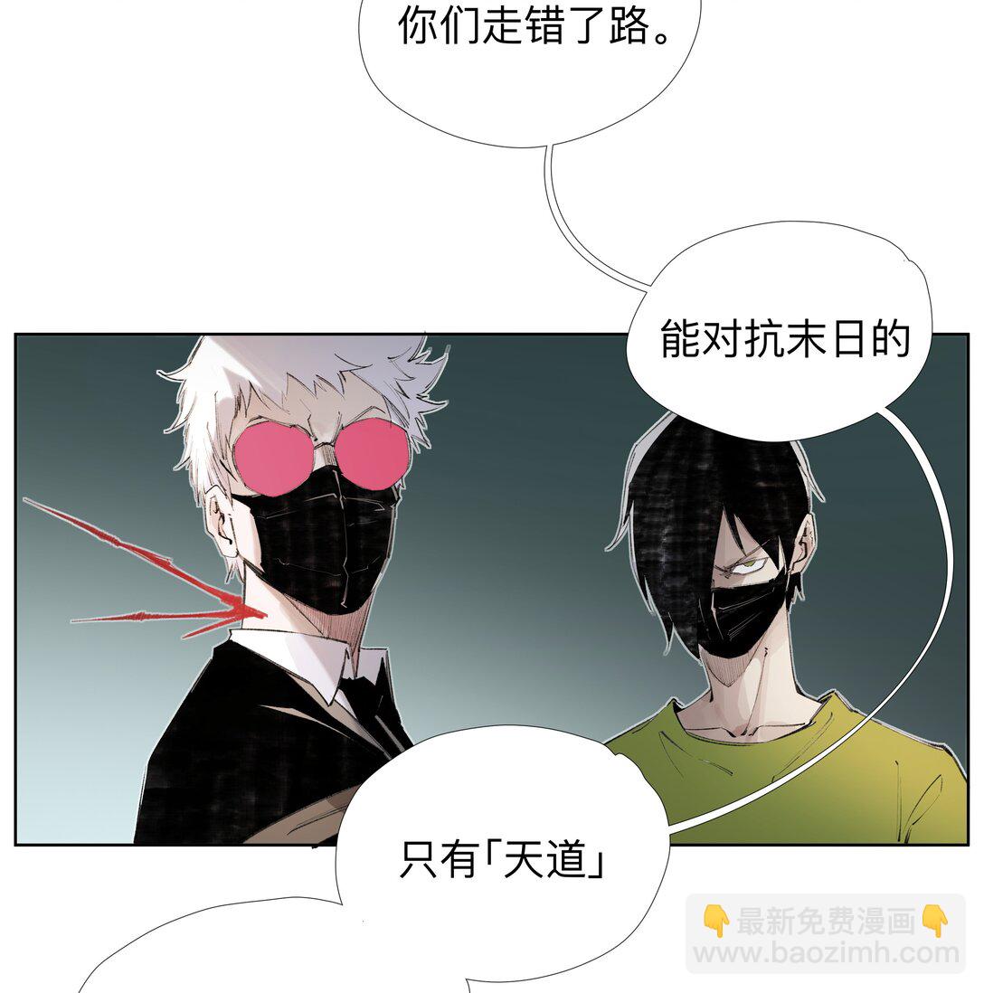 16 这才是为师的完全体-第22话