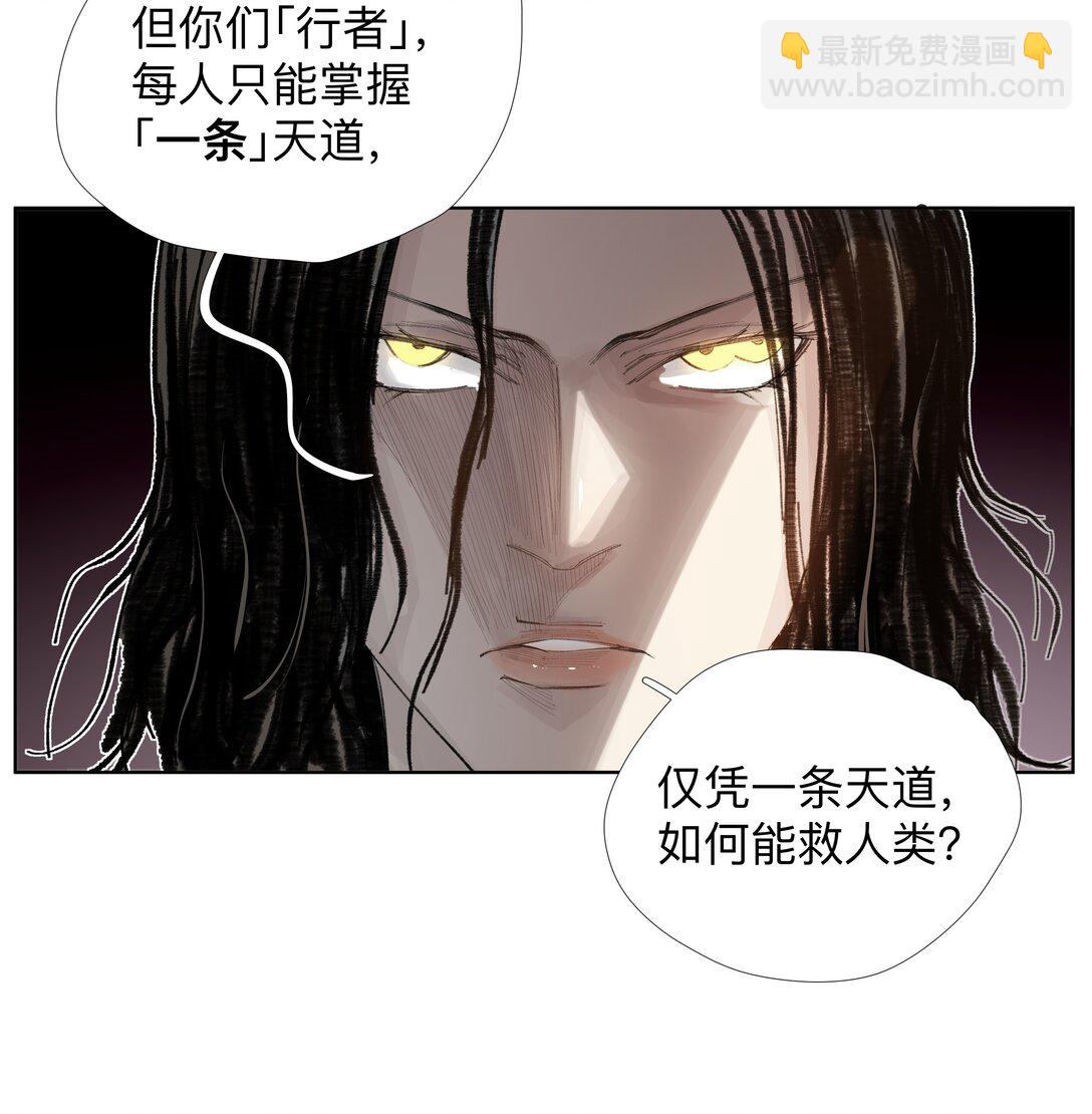 16 这才是为师的完全体-第22话