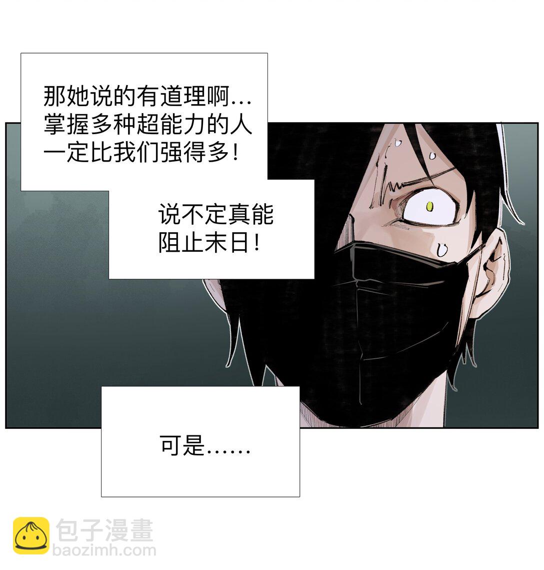 16 这才是为师的完全体-第22话