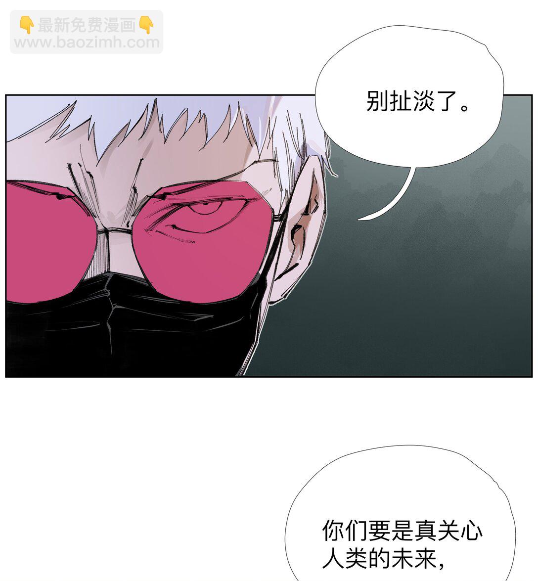 16 这才是为师的完全体-第22话