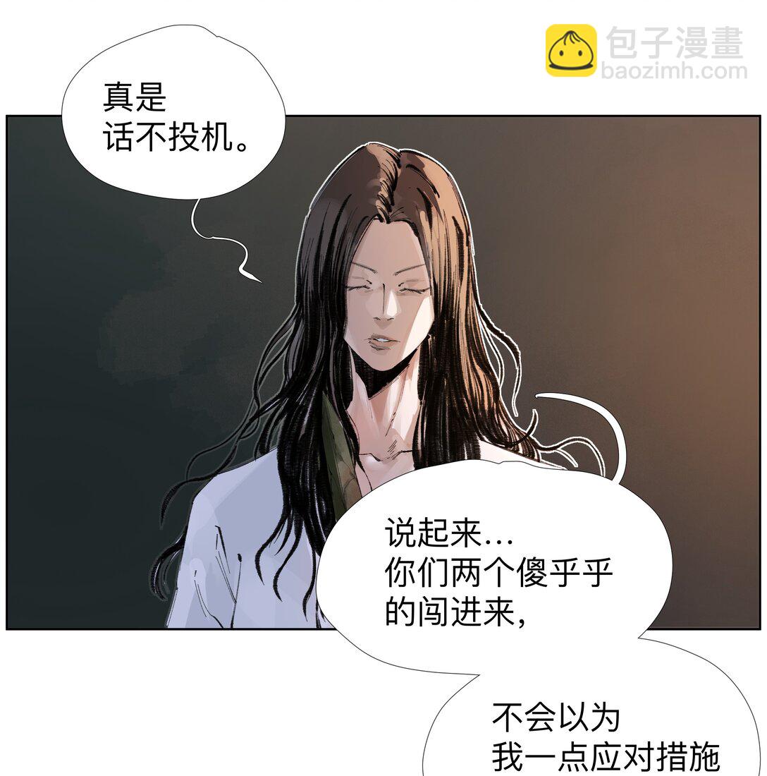 16 这才是为师的完全体-第22话