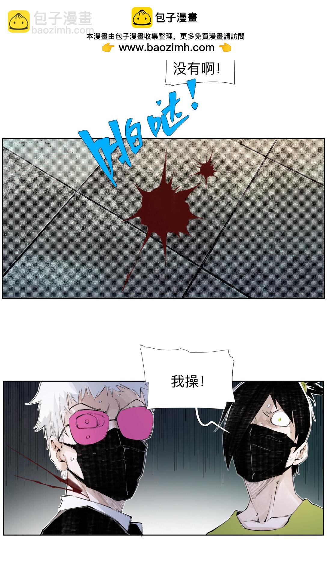 16 这才是为师的完全体-第22话