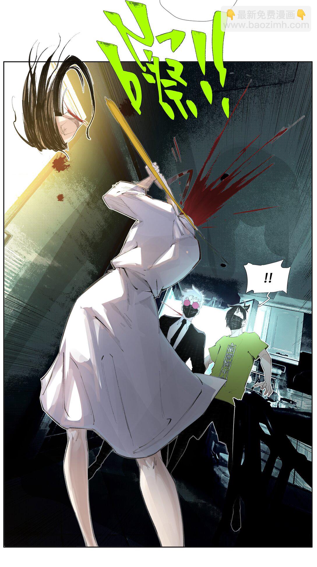 16 这才是为师的完全体-第22话