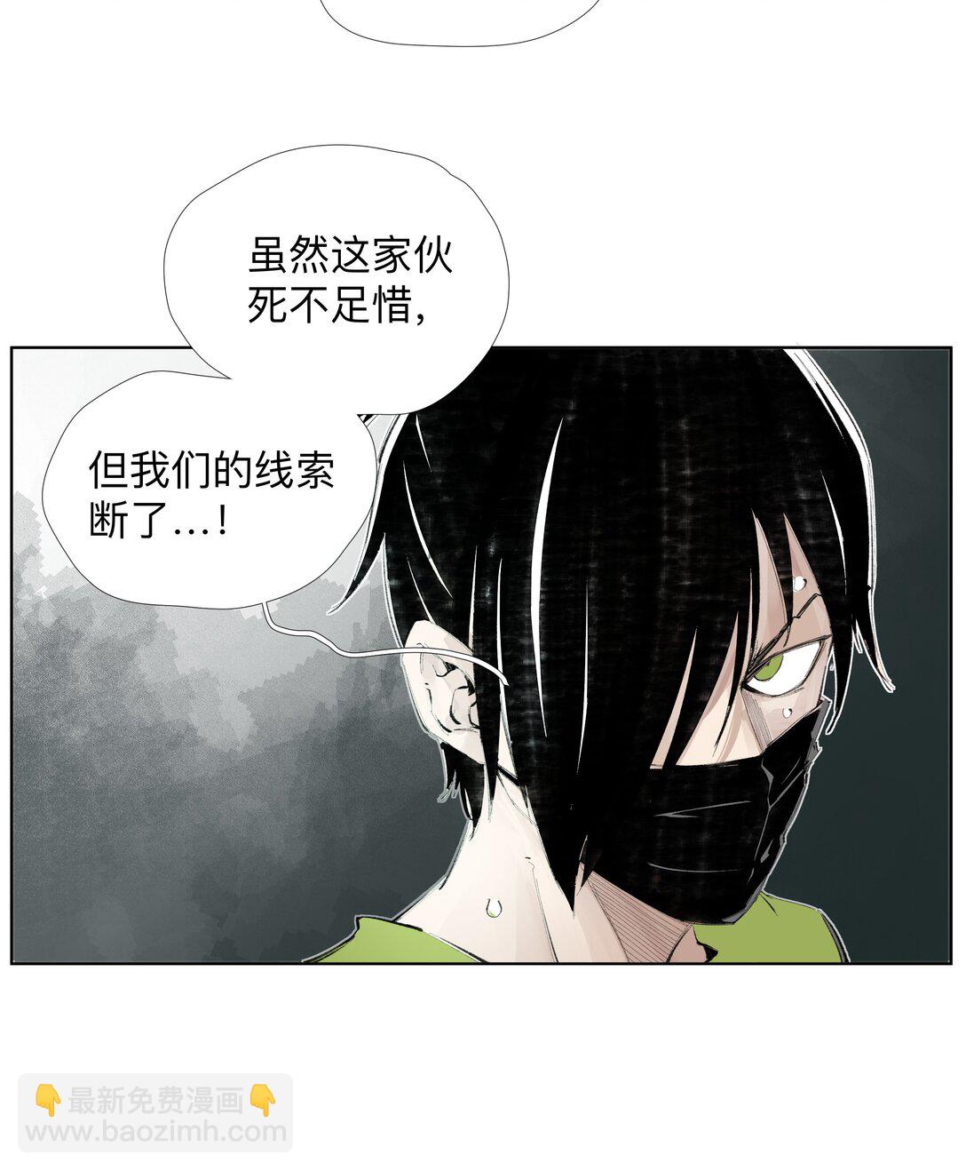 16 这才是为师的完全体-第22话