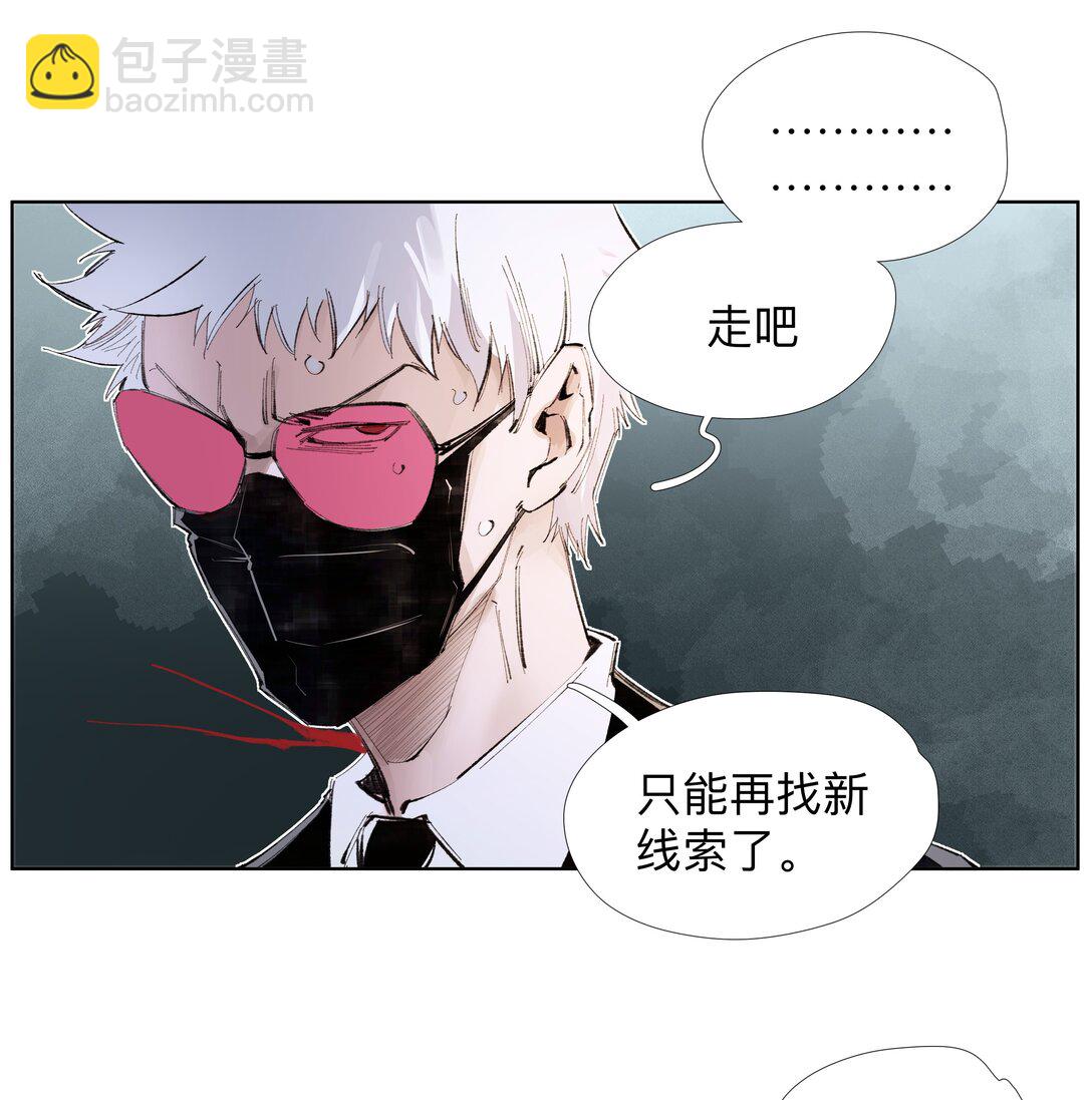 16 这才是为师的完全体-第22话