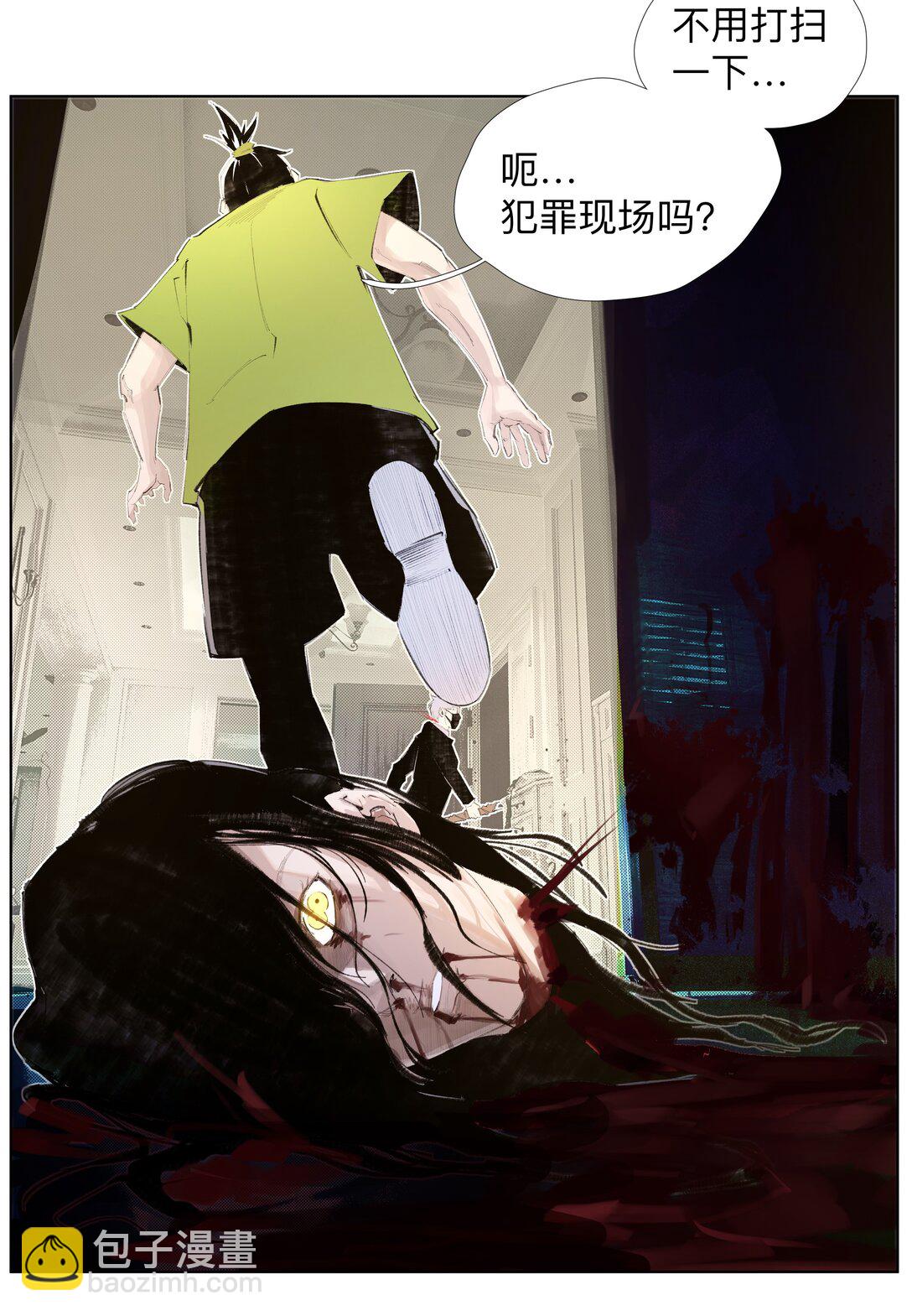 16 这才是为师的完全体-第22话