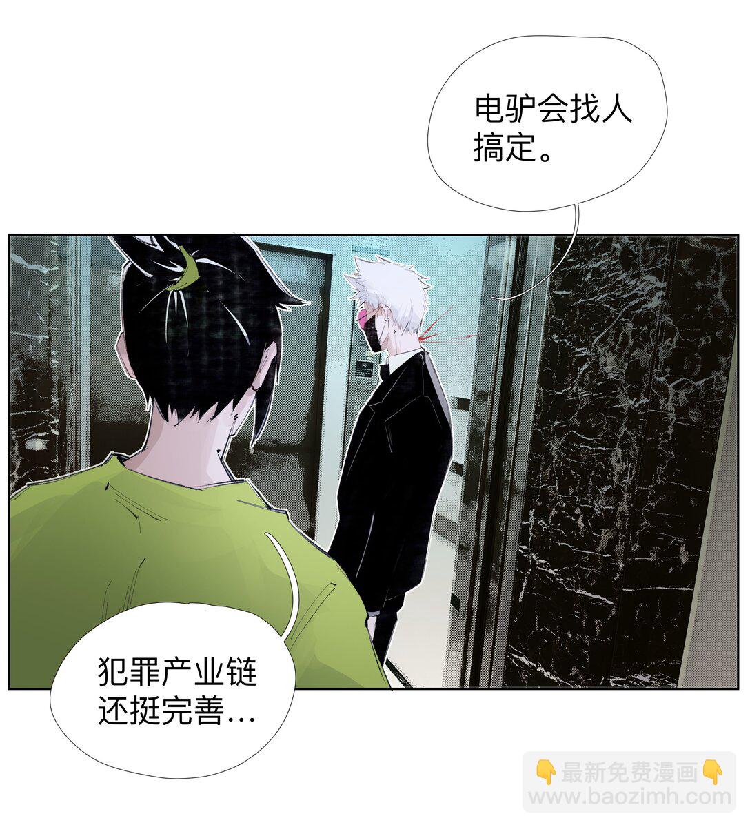 16 这才是为师的完全体-第22话