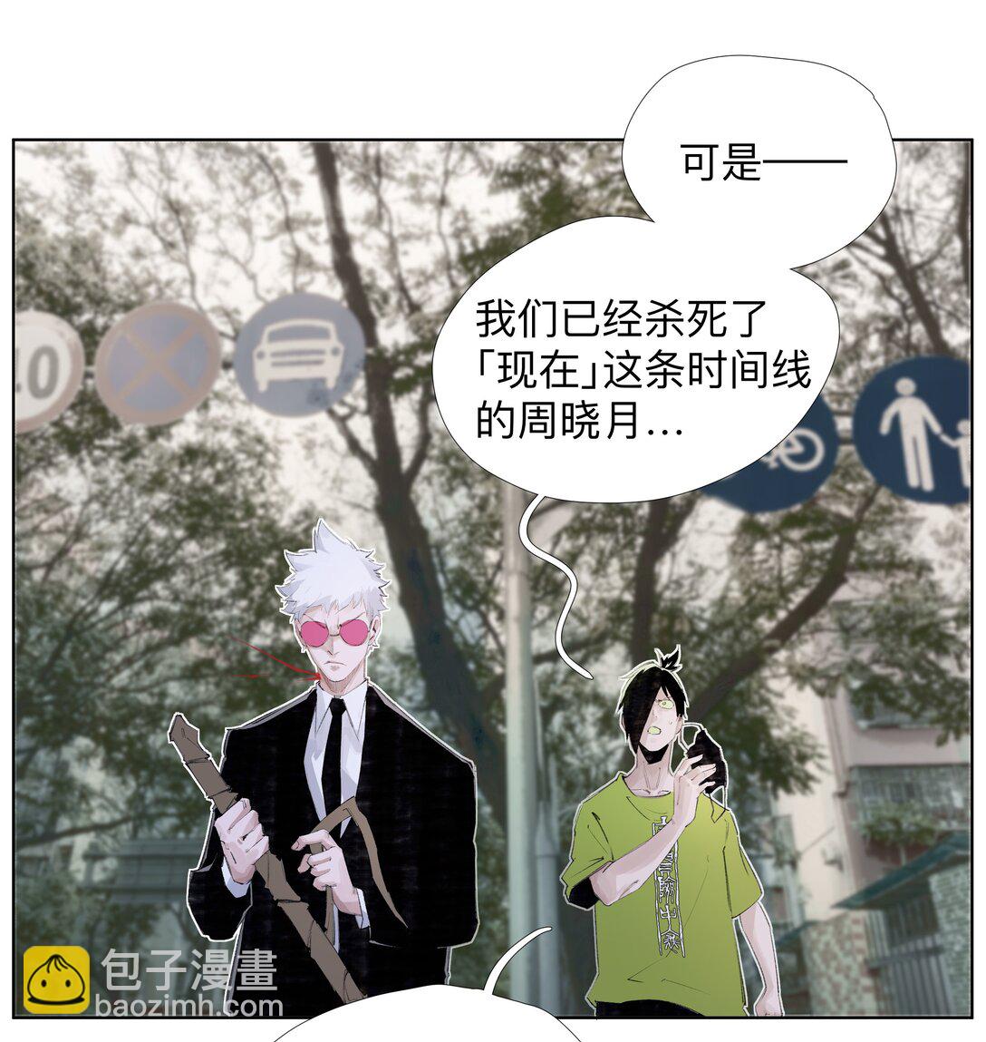 16 这才是为师的完全体-第22话