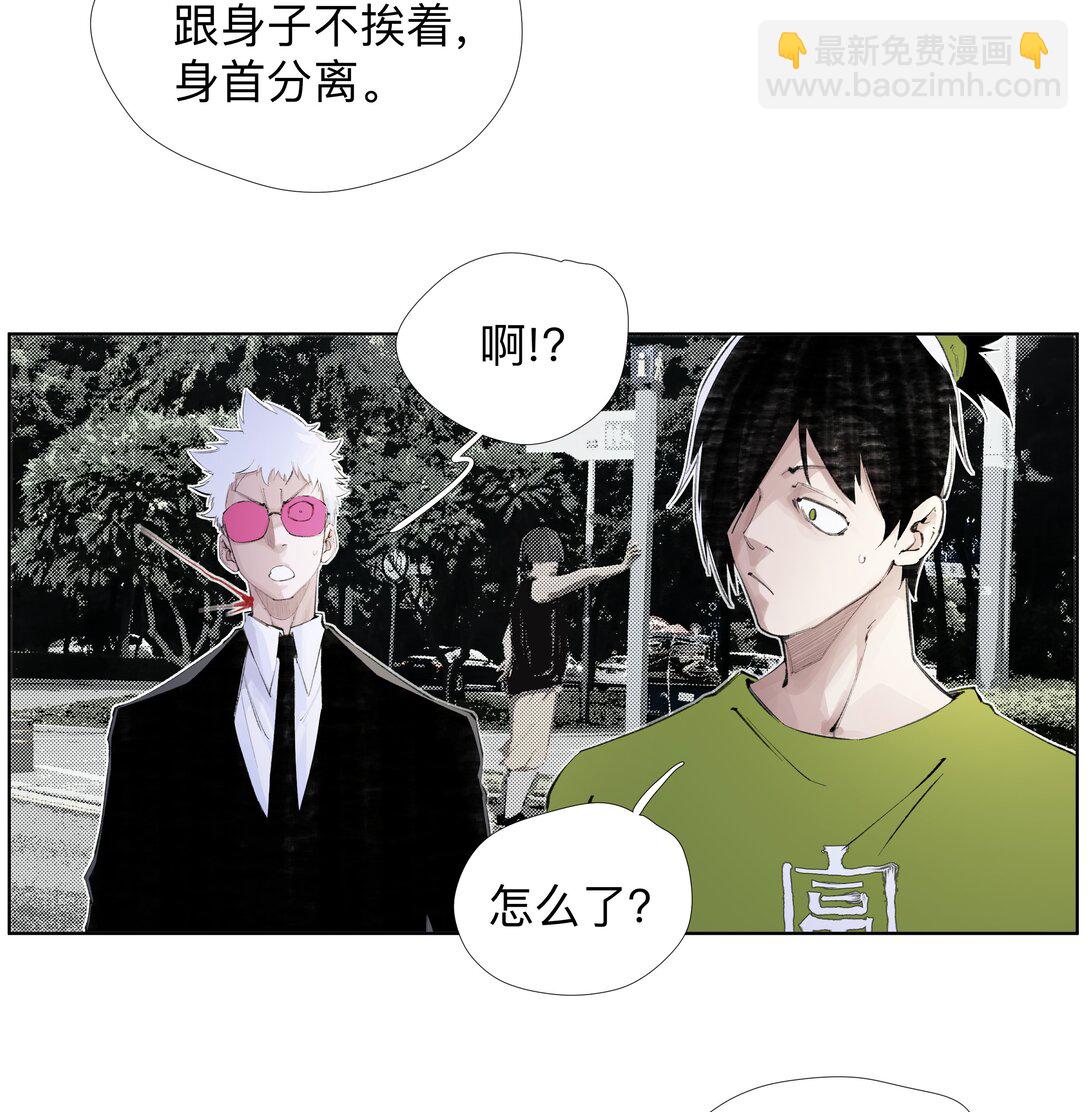 16 这才是为师的完全体-第22话