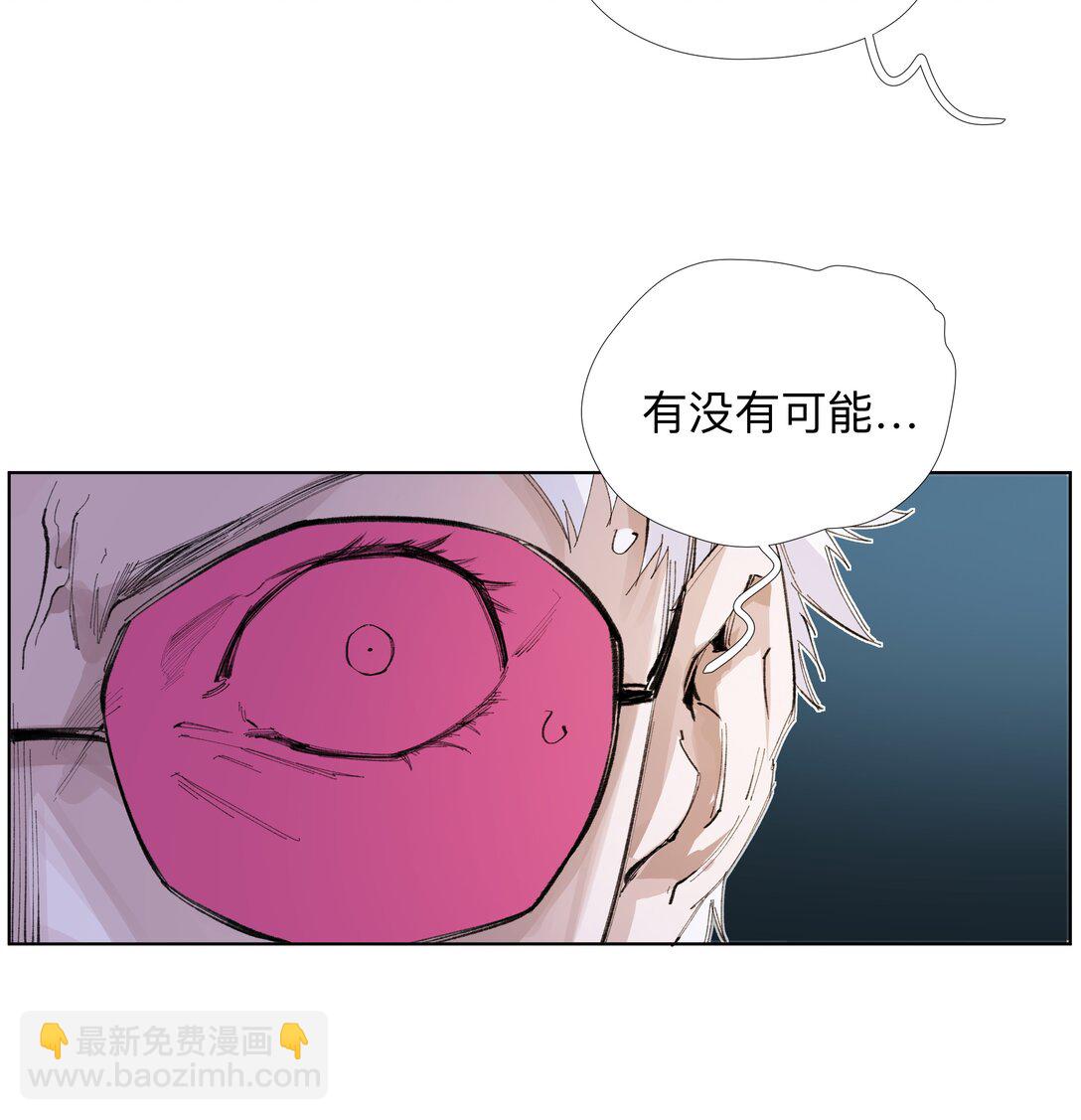 16 这才是为师的完全体-第22话