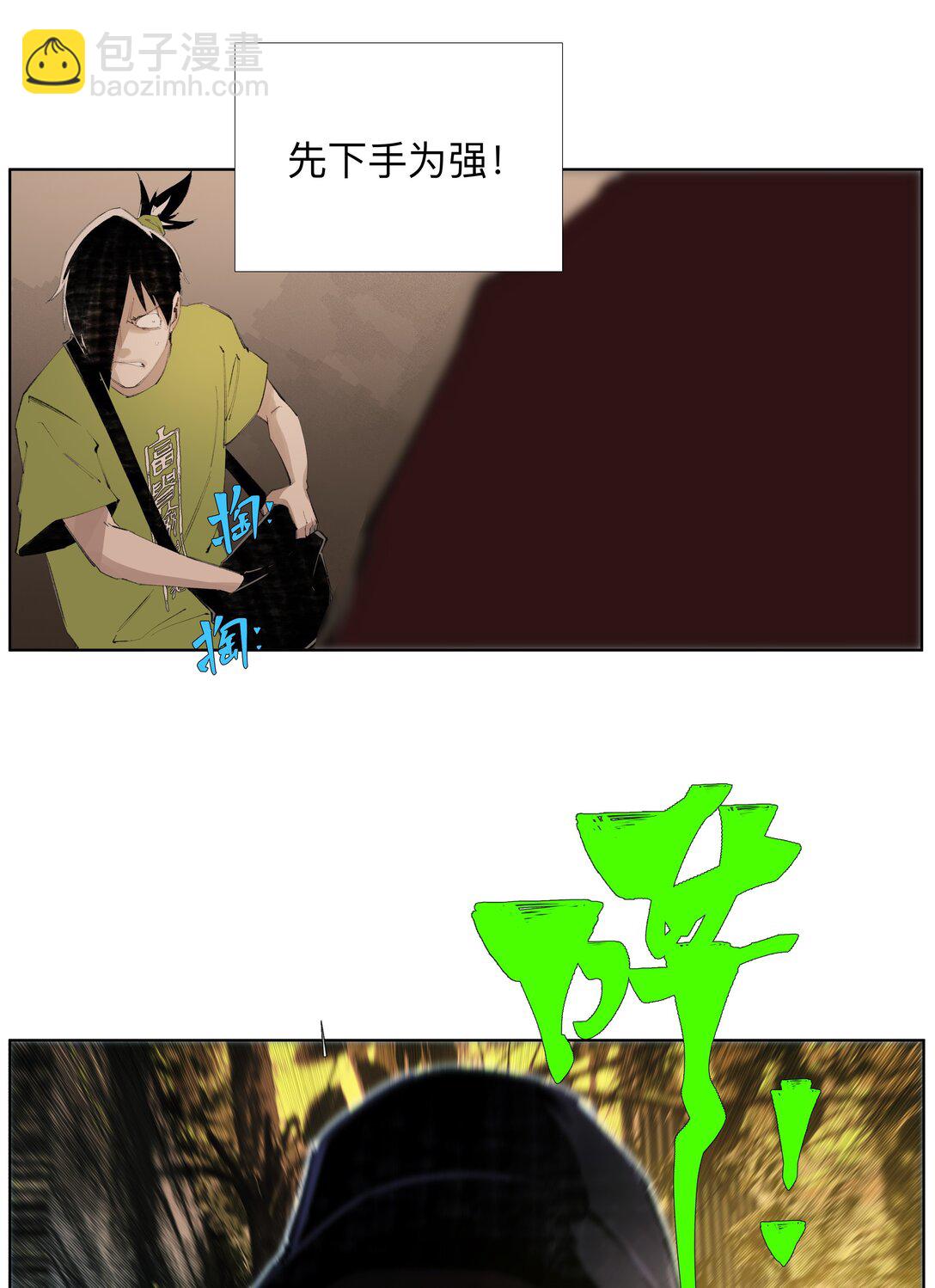 18 我们中间出了一个奸细-第24话