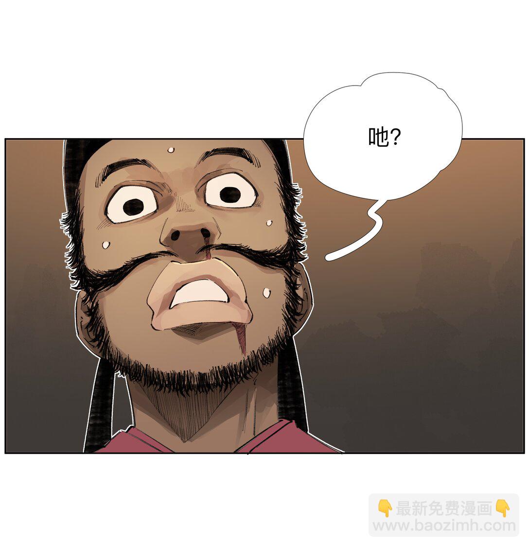 18 我们中间出了一个奸细-第24话