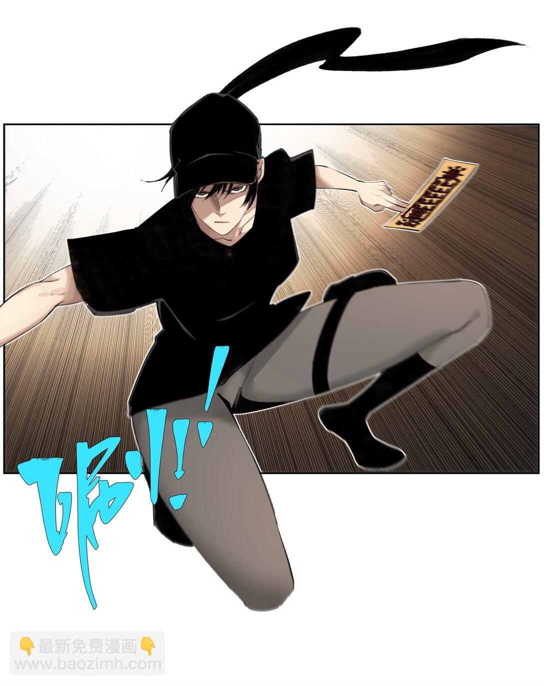 18 我们中间出了一个奸细-第24话