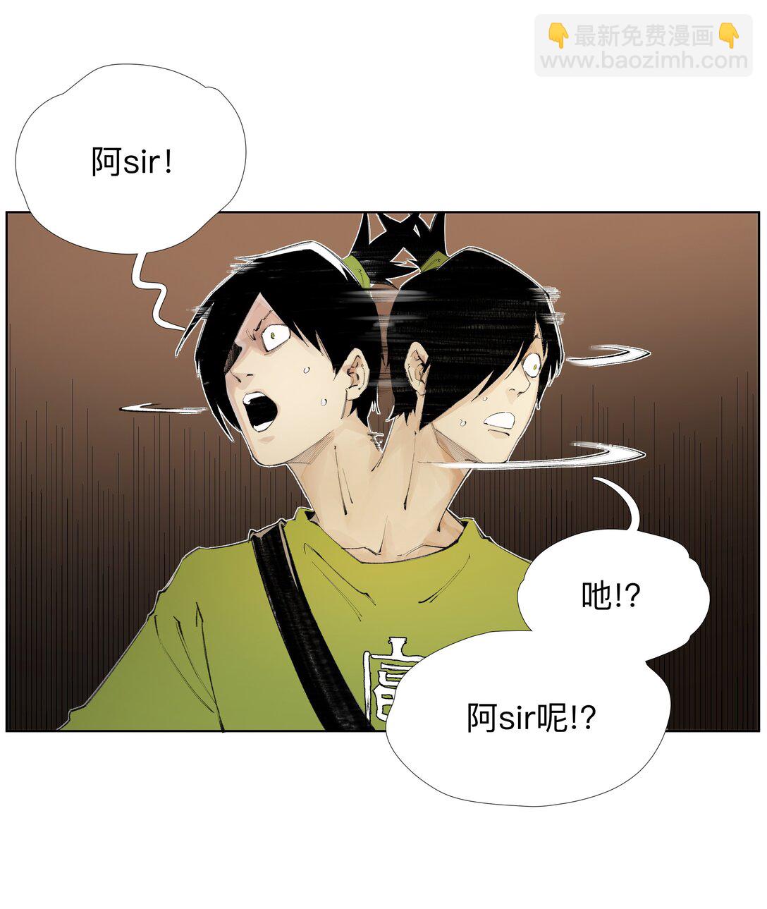 18 我们中间出了一个奸细-第24话