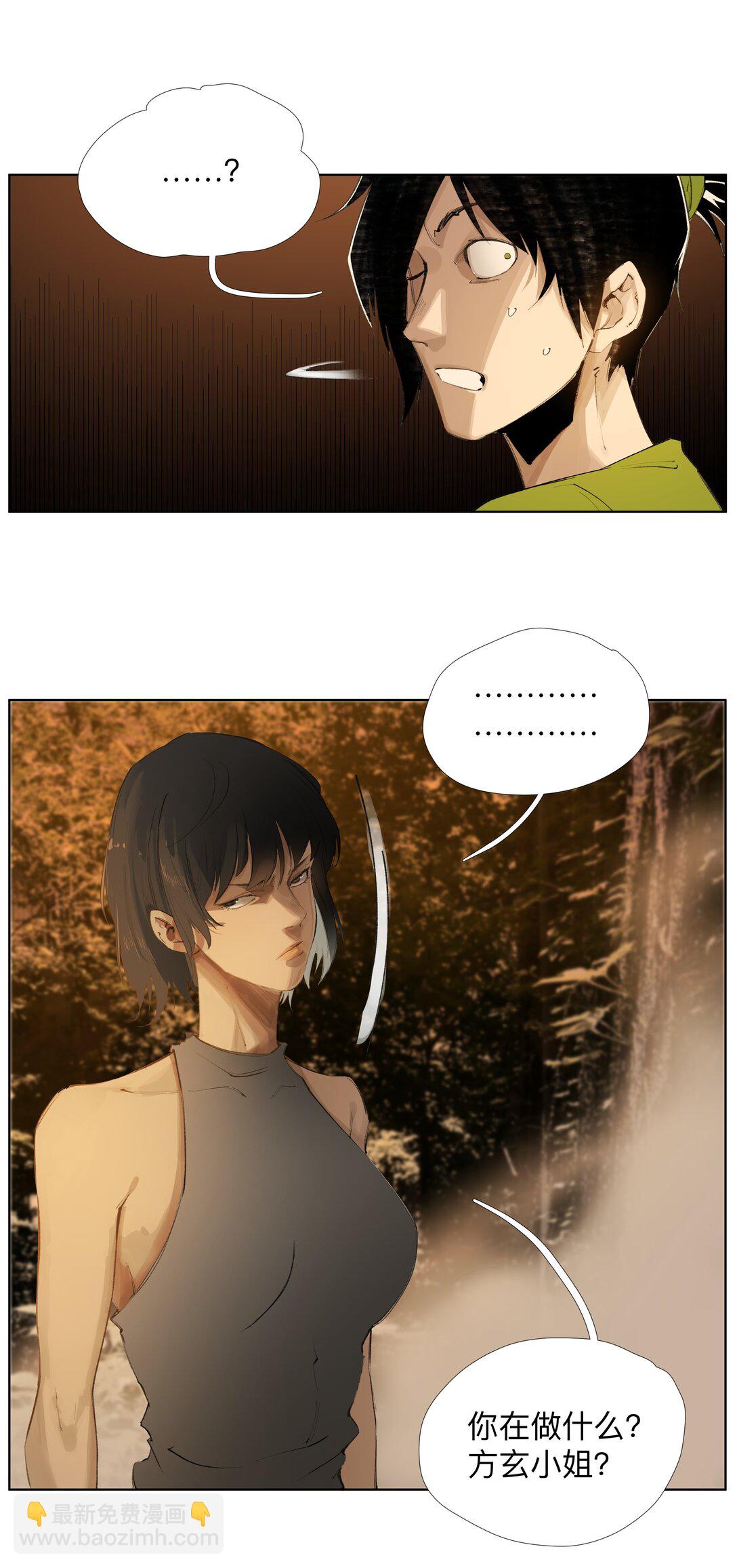 21 露出破腚-第28话