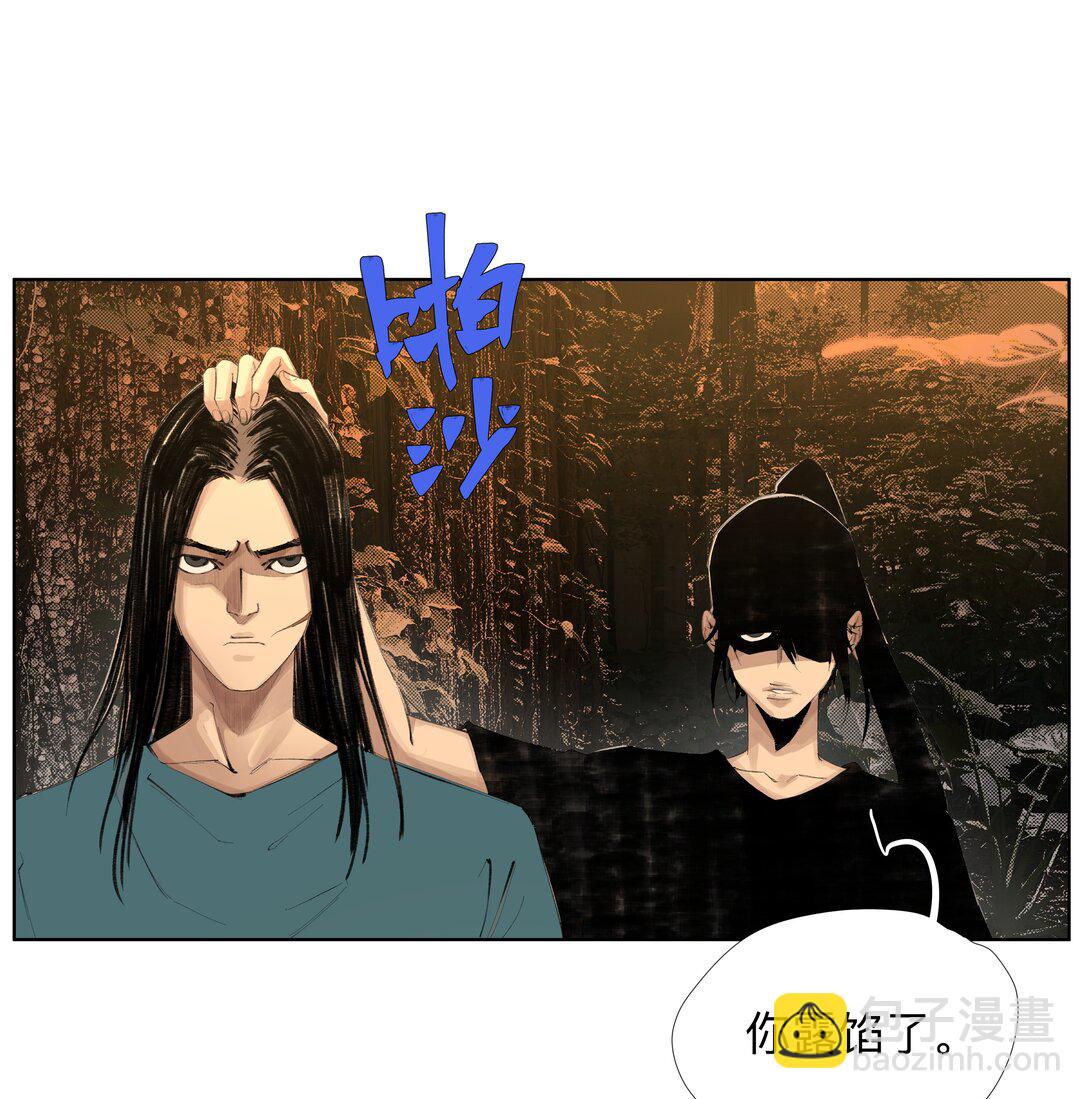 21 露出破腚-第28话