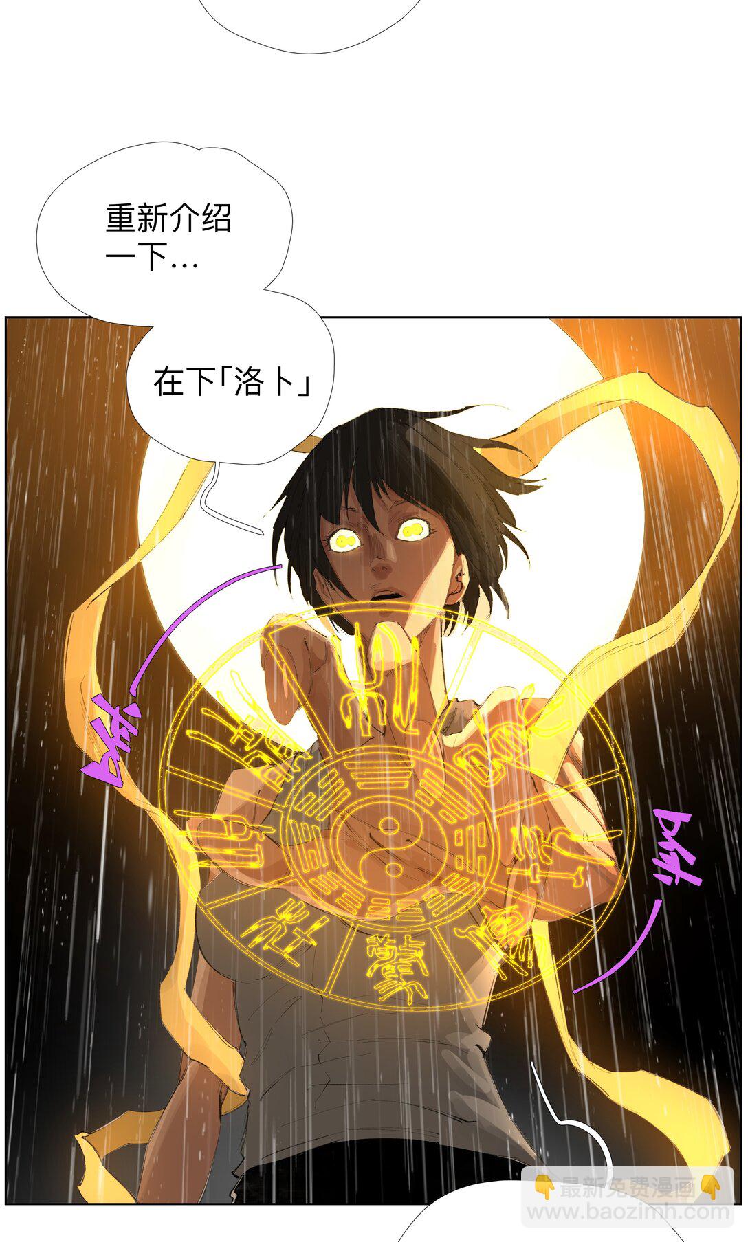 21 露出破腚-第28话