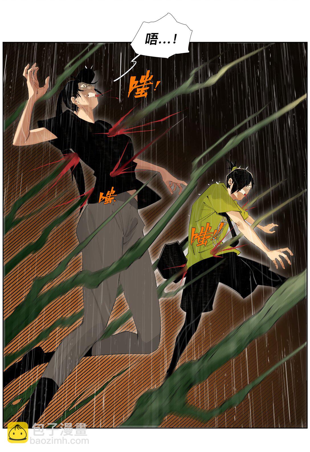 21 露出破腚-第28话