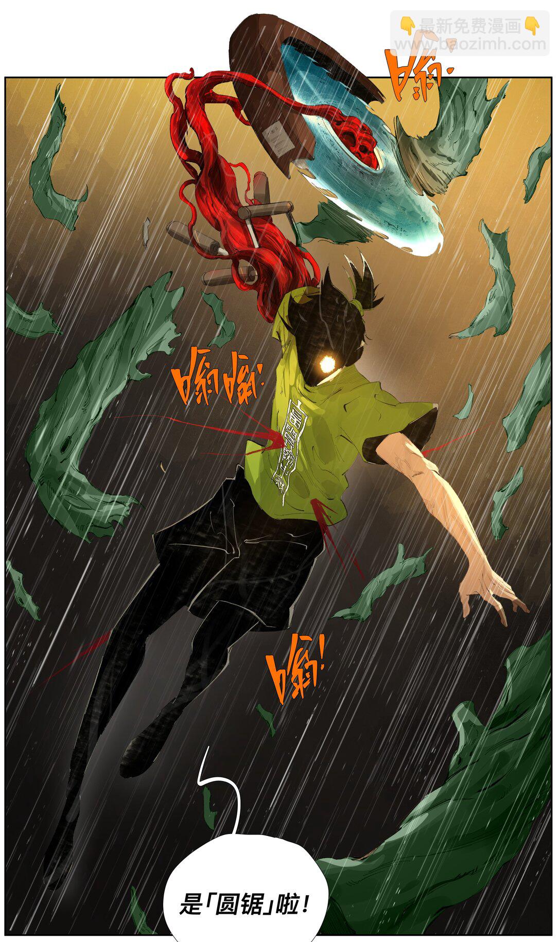 21 露出破腚-第28话