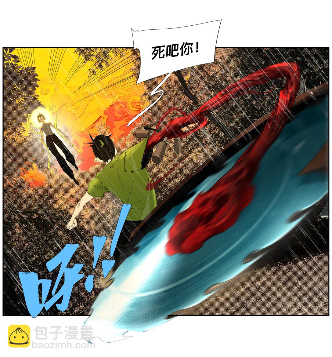 21 露出破腚-第28话