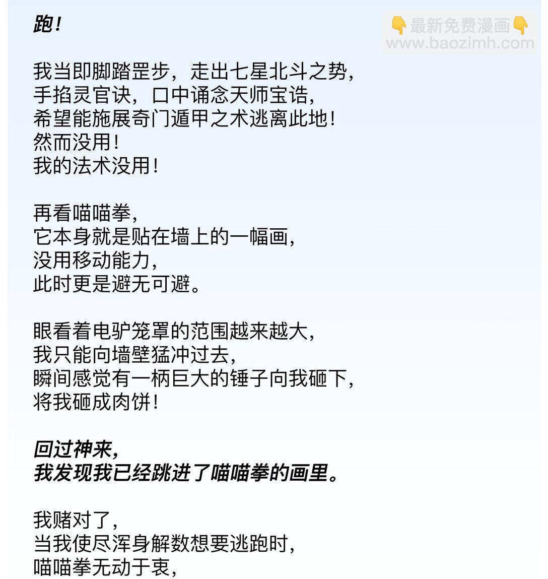 21 露出破腚-第28话