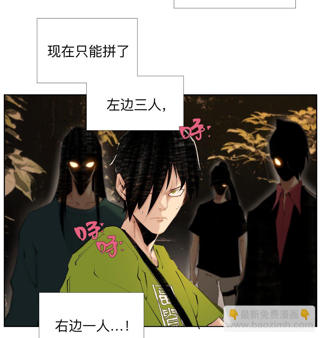 21 露出破腚-第28话