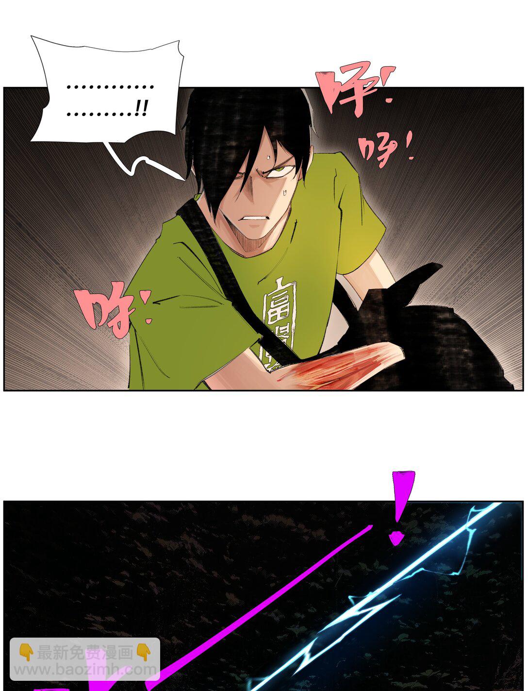 21 露出破腚-第28话