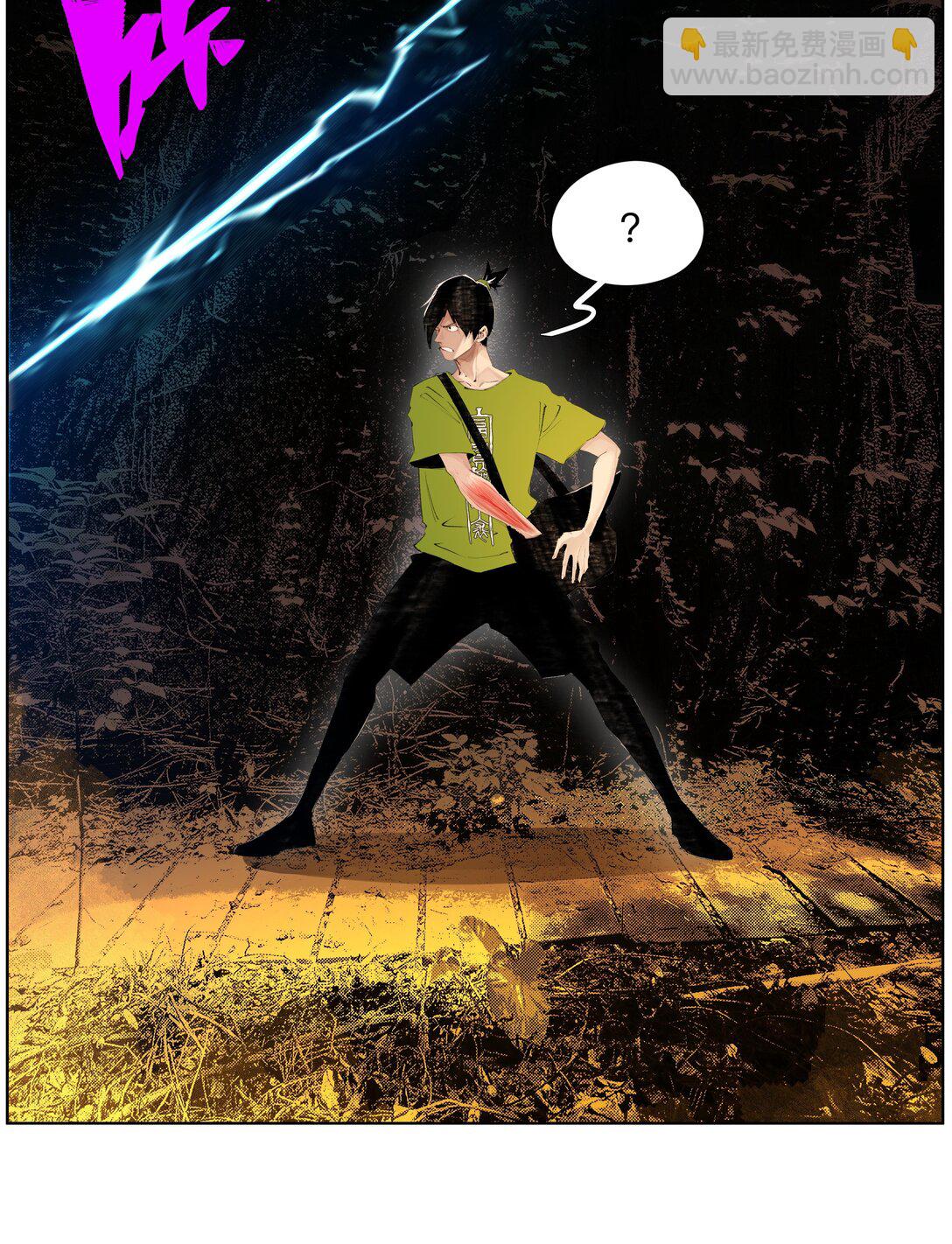 21 露出破腚-第28话