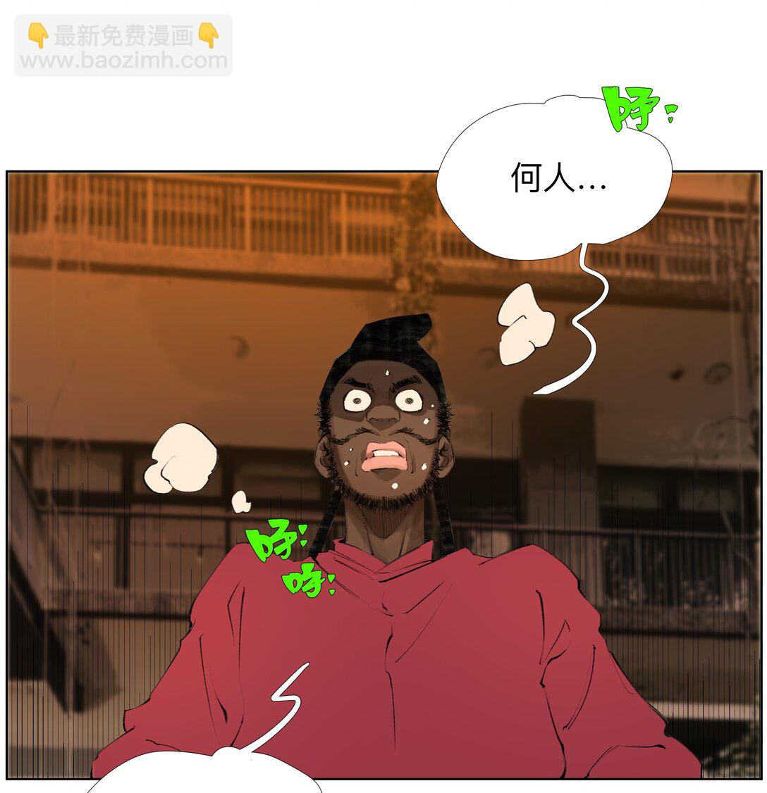 21 露出破腚-第28话