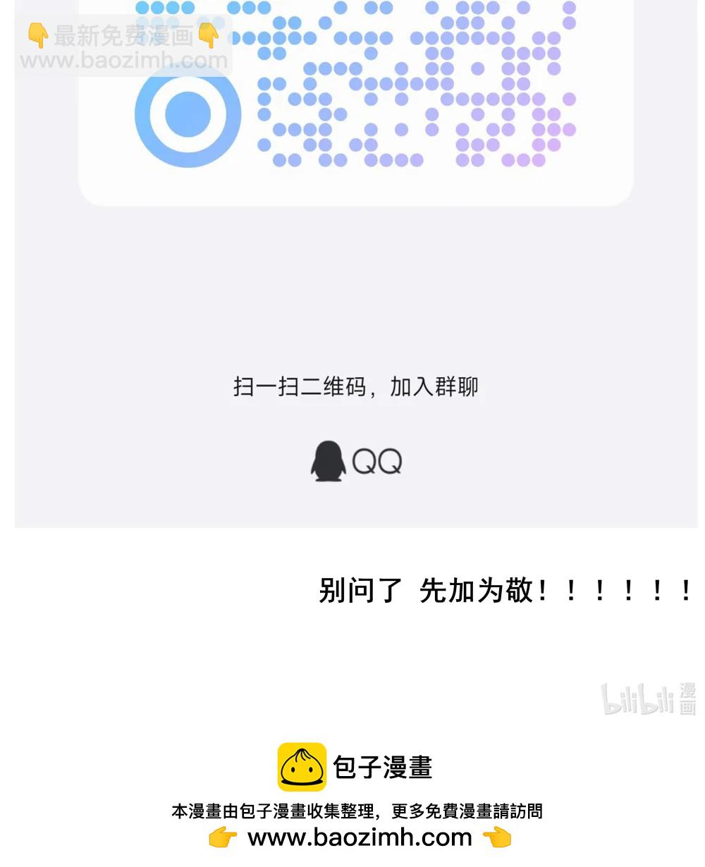 24.5 前列仙 病变！！！！-第32话