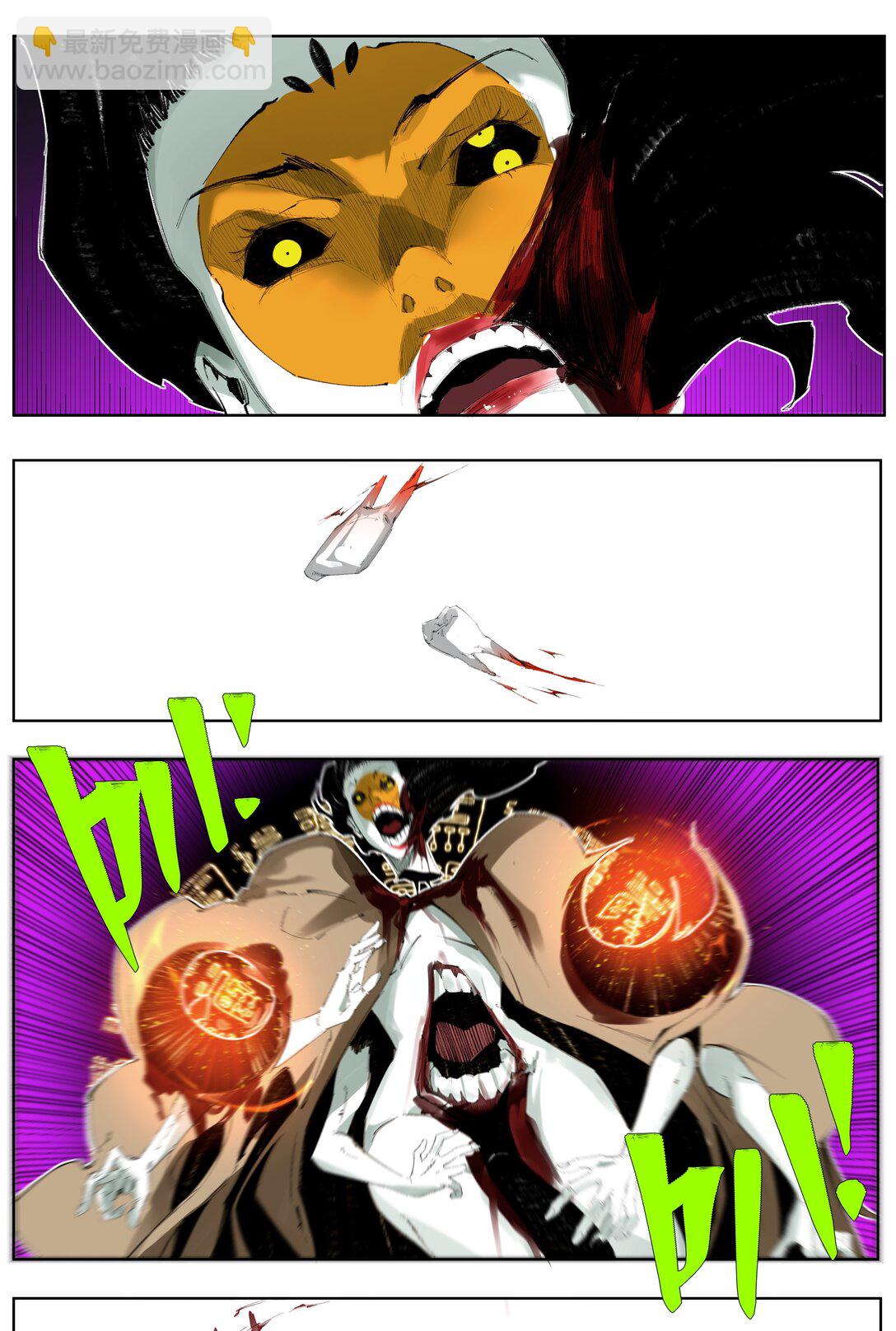 3 想想办法搞个大的！(1/2)-第4话