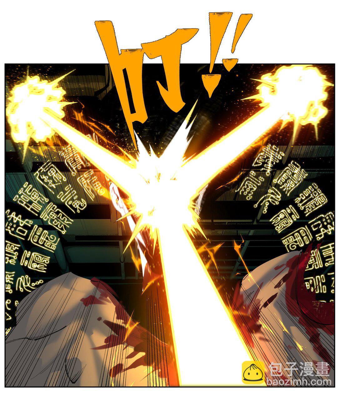 3 想想办法搞个大的！(1/2)-第4话