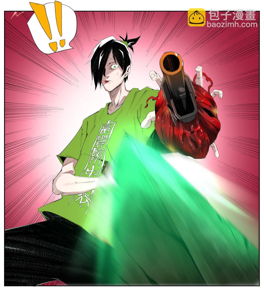 3 想想办法搞个大的！(1/2)-第4话