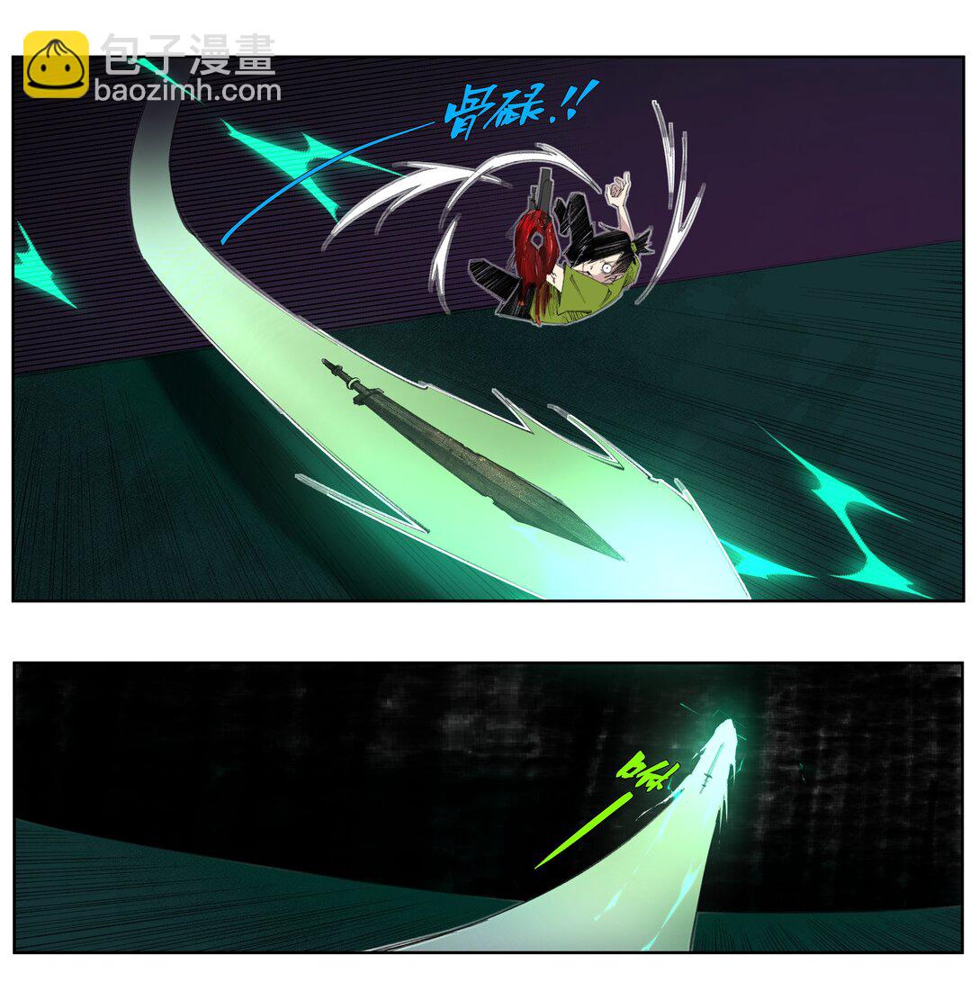 3 想想办法搞个大的！(1/2)-第4话