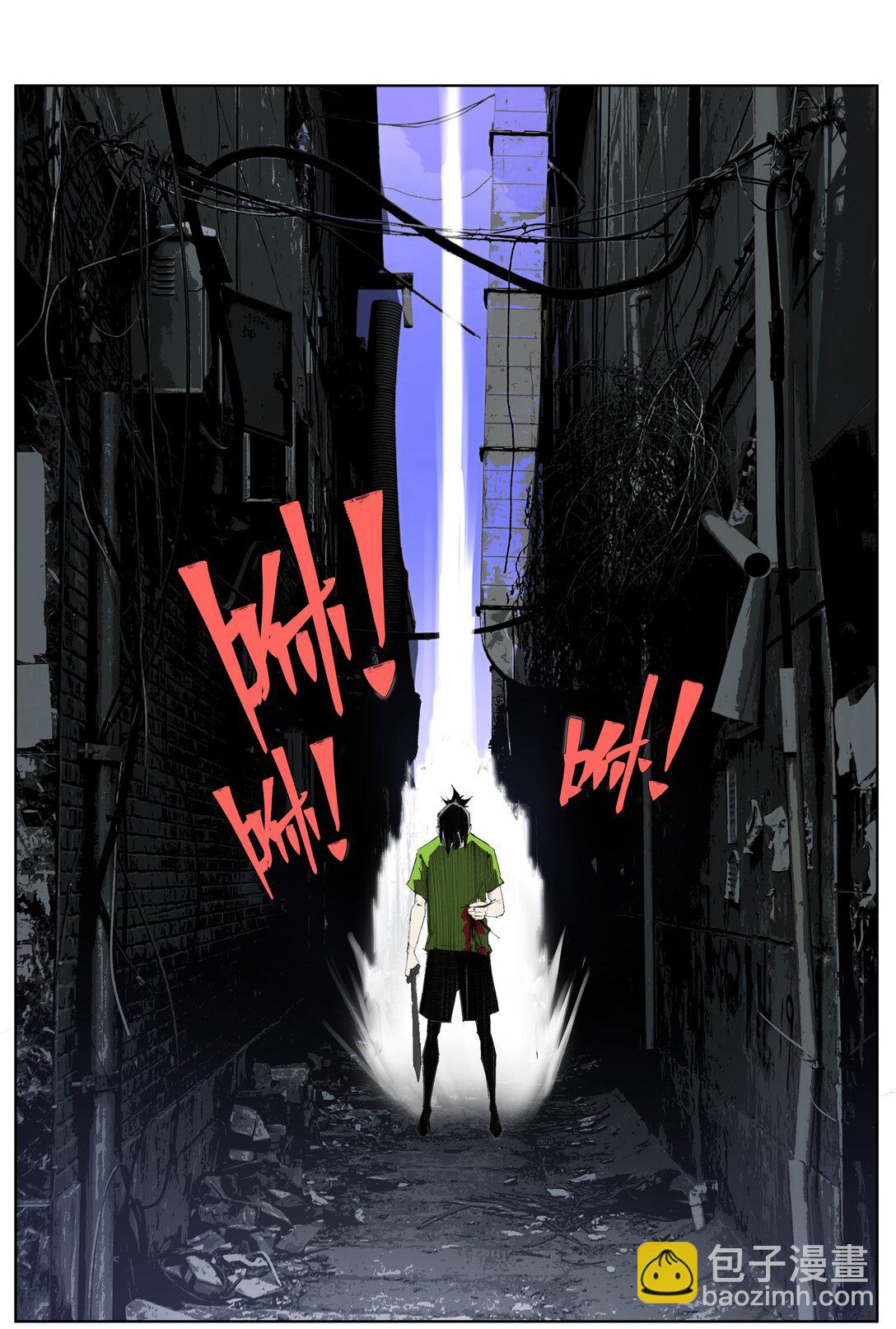 3 想想办法搞个大的！(1/2)-第4话