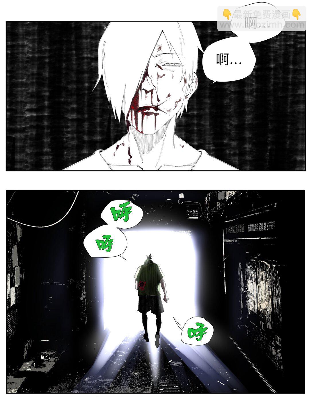 3 想想办法搞个大的！(1/2)-第4话