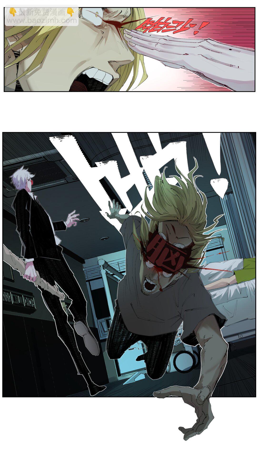 3 想想办法搞个大的！(1/2)-第4话