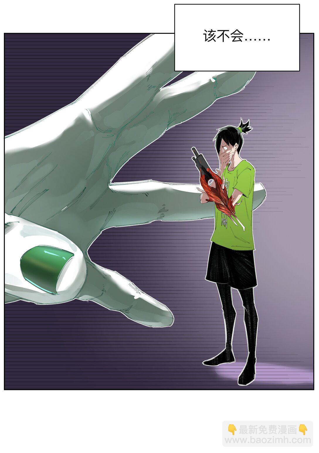 3 想想办法搞个大的！(1/2)-第4话