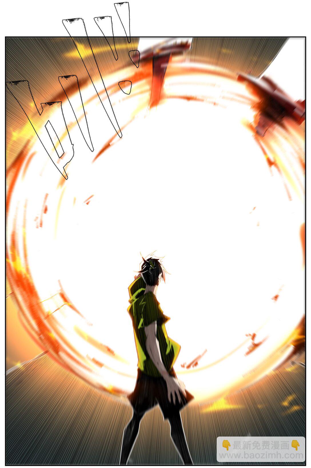 3 想想办法搞个大的！(1/2)-第4话