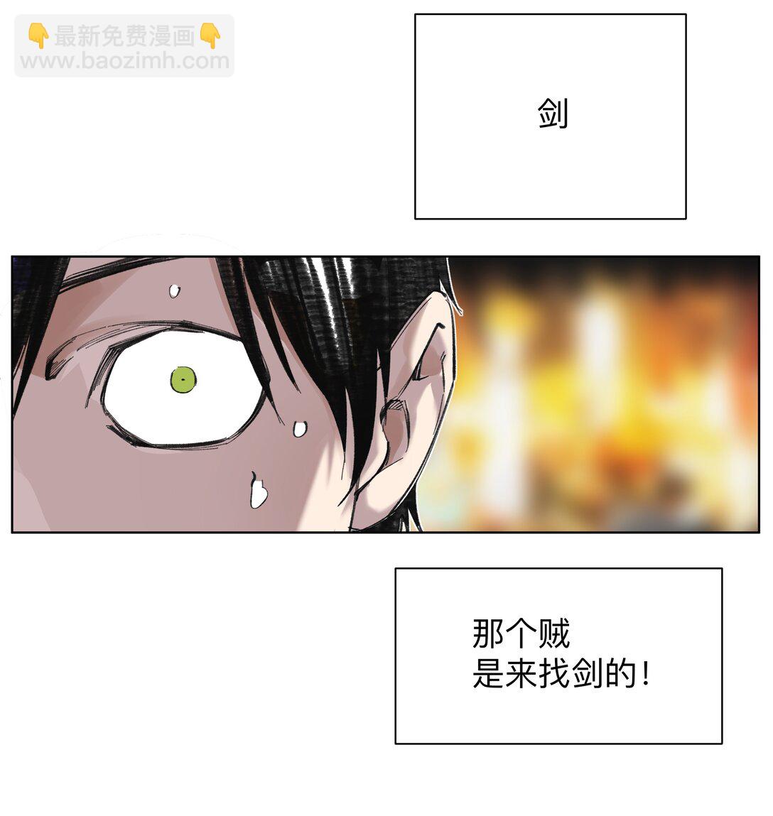 4 我TM社保！！！-第6话