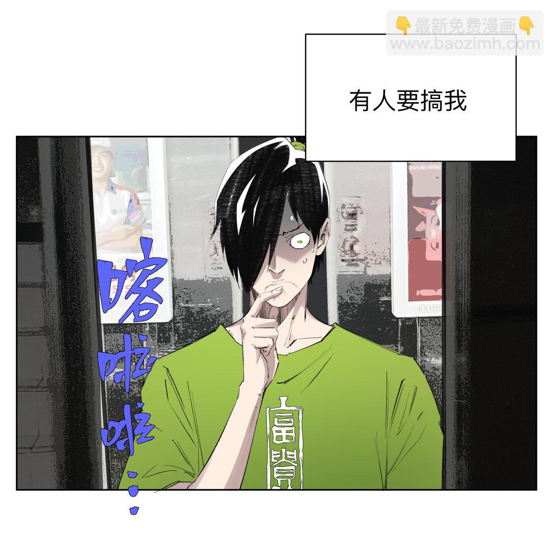 4 我TM社保！！！-第6话