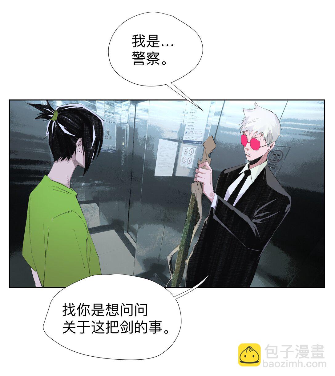 4 我TM社保！！！-第6话